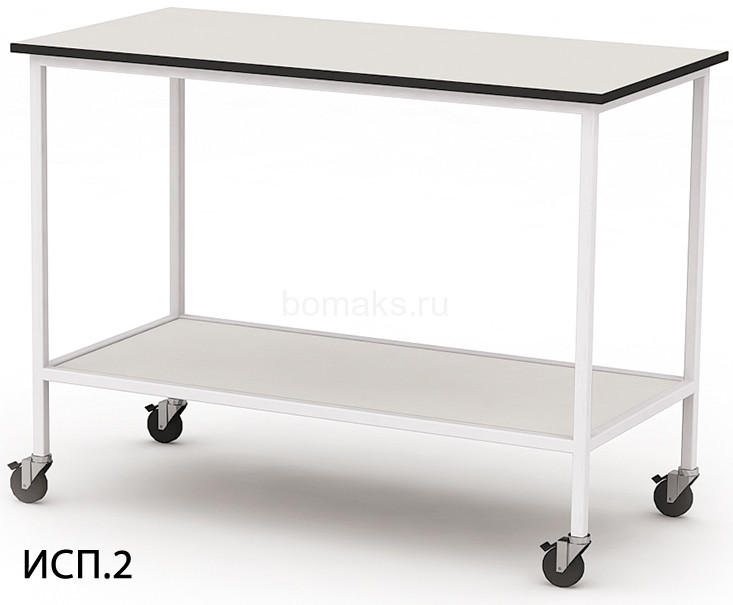 Лабораторный стол передвижной МРЛ-12.2 (артикул 21-19.102)