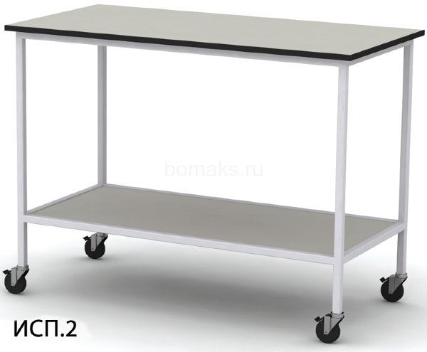 Лабораторный стол передвижной МРЛ-12.3 (артикул 01-19.111)