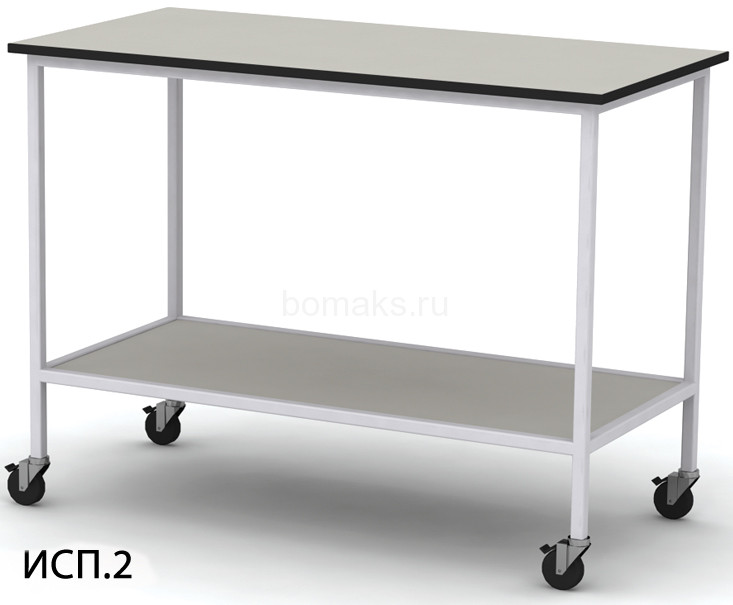 Лабораторный стол передвижной МРЛ-12.3 (артикул 01-19.111)