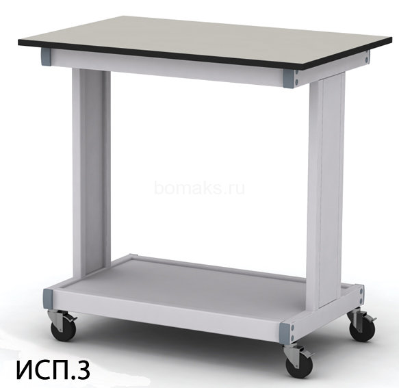 Лабораторный стол передвижной МРЛ-13.1 (артикул 01-20.101)